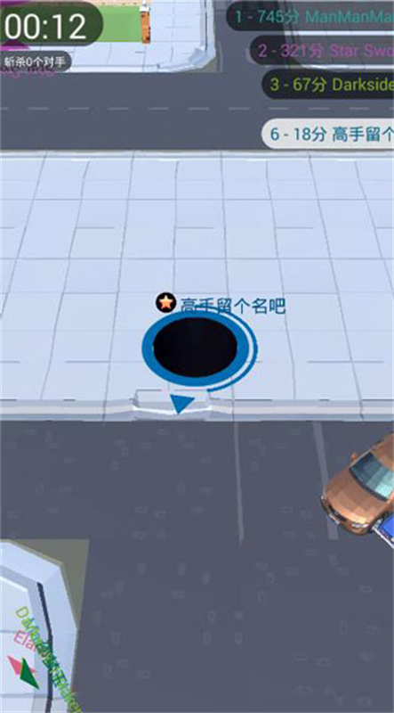 黑洞大作战截图2