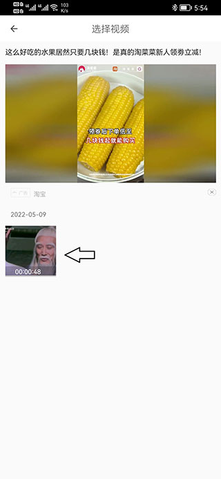 妙剪视频剪辑