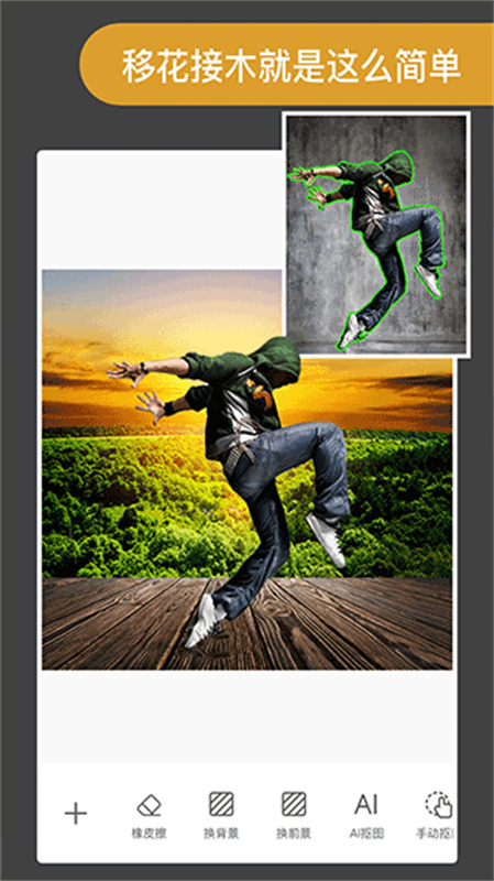 ProKnockout截图3