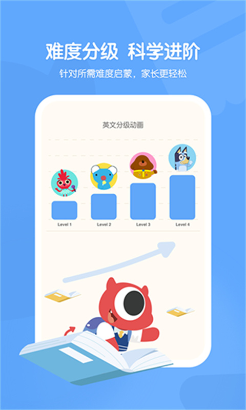 小小优趣