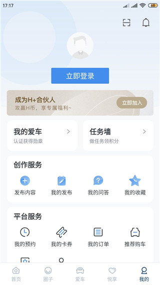 北京现代