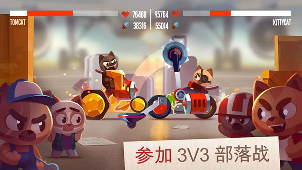 喵星大作战截图4