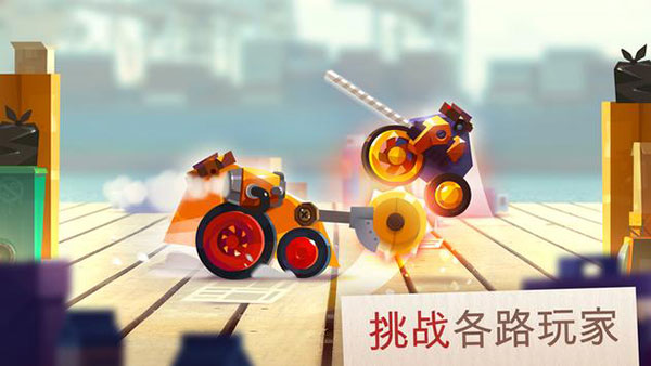 喵星大作战截图2