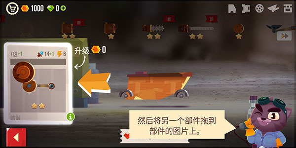 喵星大作战