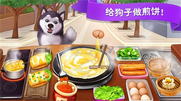 楼下的早餐店截图3