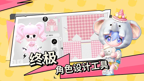 碧优蒂的小镇