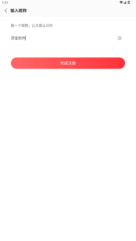 蜻蜓FM