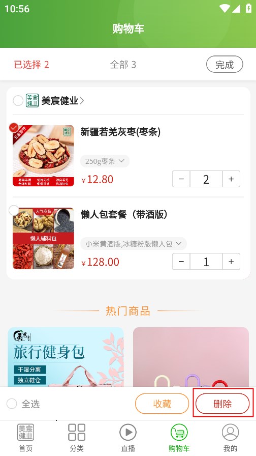 美宸健业
