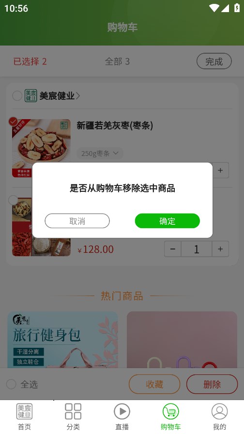 美宸健业