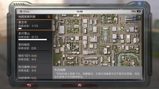 云明日之后