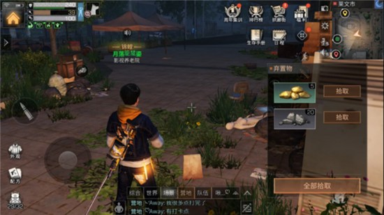 云明日之后