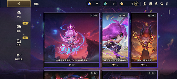 金铲铲之战美测服截图4