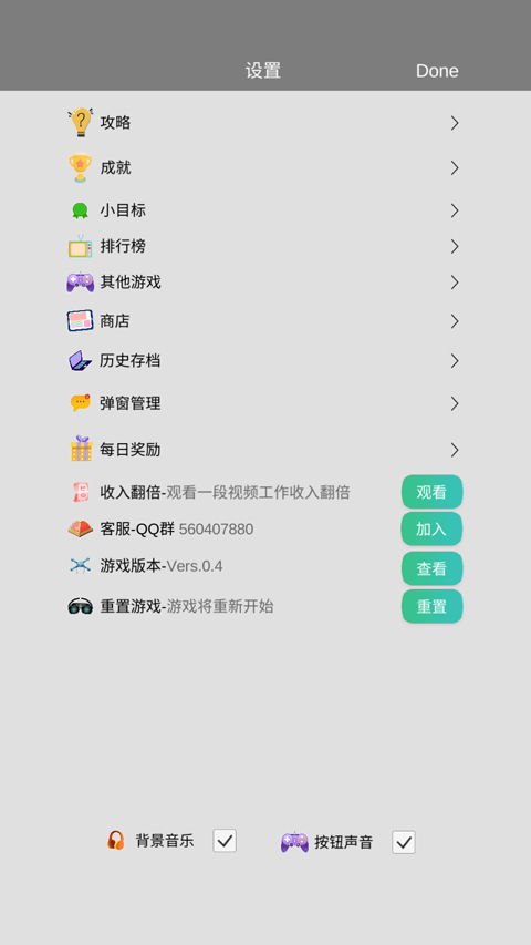 完美人生