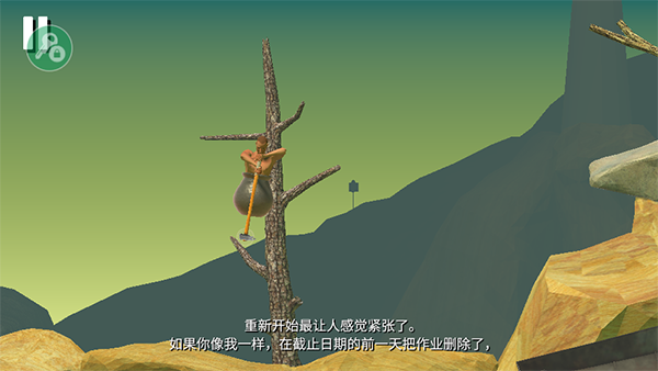 掘地求生截图1