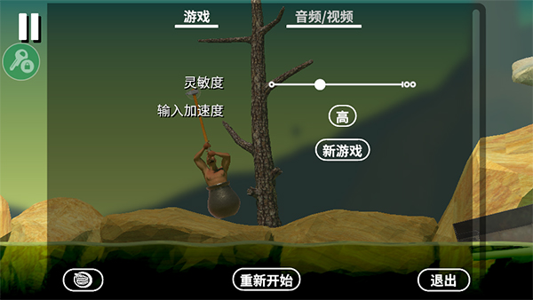 掘地求生截图2