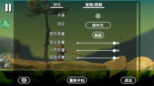 掘地求生截图3