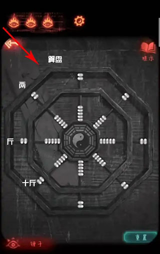 纸嫁衣2奘铃村