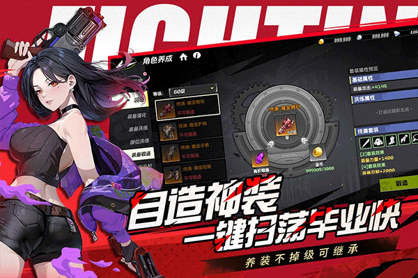 全职觉醒截图3