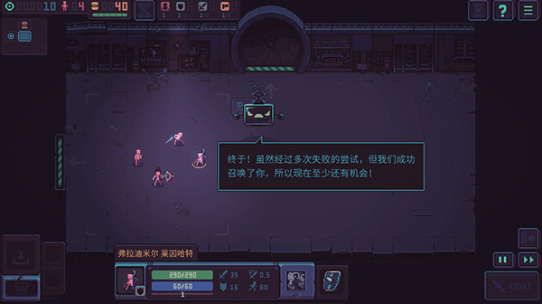 暴君的游戏截图2