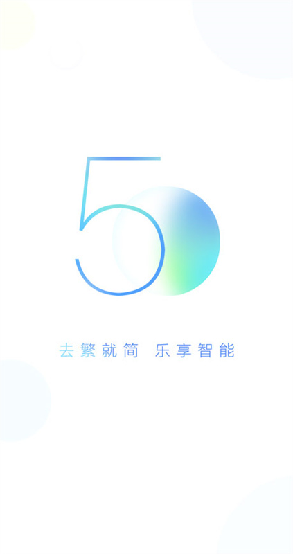 小度截图1