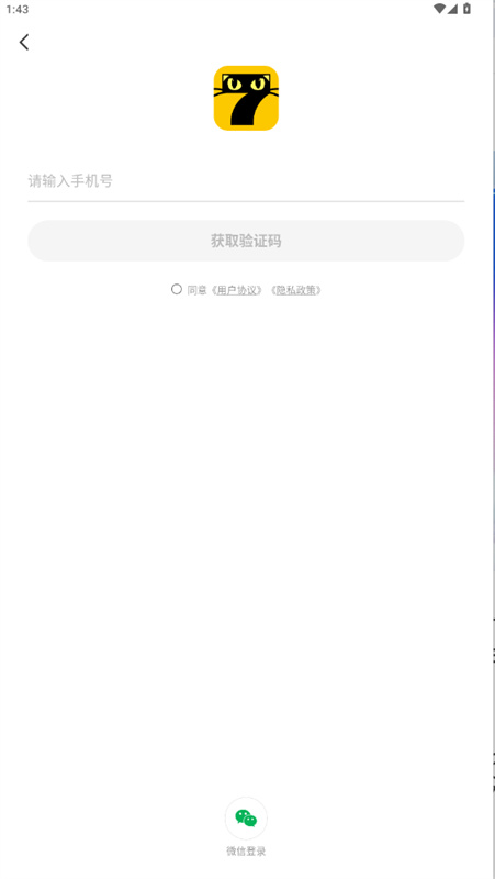 七猫免费小说