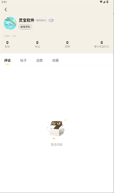 七猫免费小说
