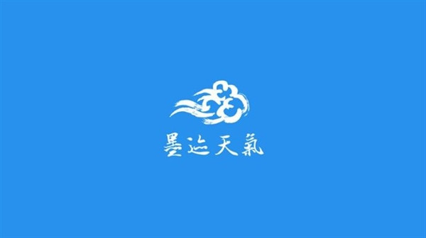 墨迹天气怎么设置到桌面显示 桌面显示设置方法