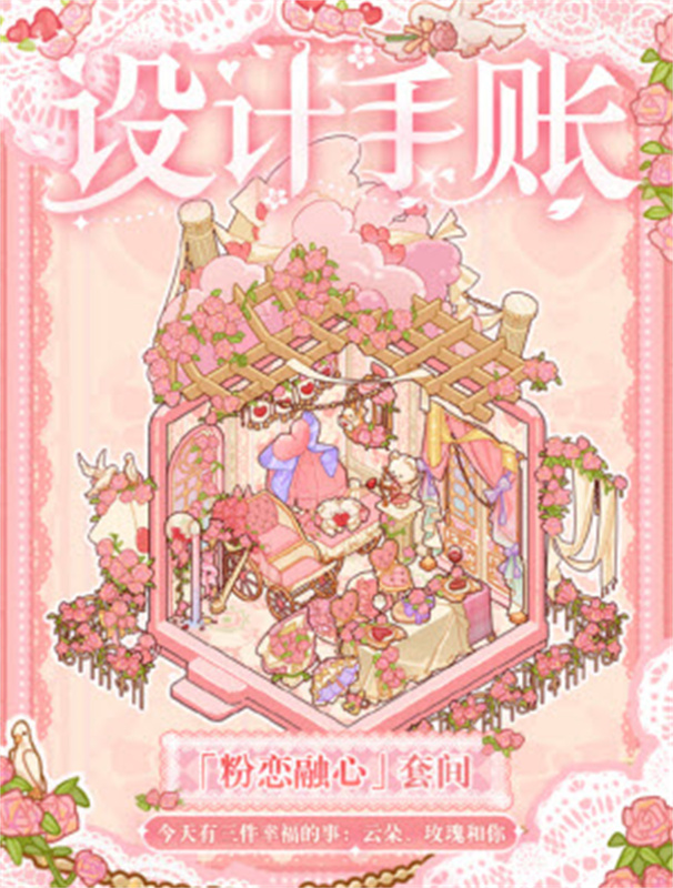 我的休闲时光