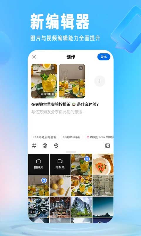 知乎截图1