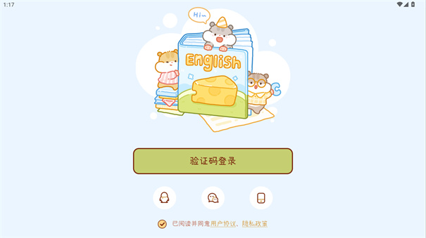 奶酪单词