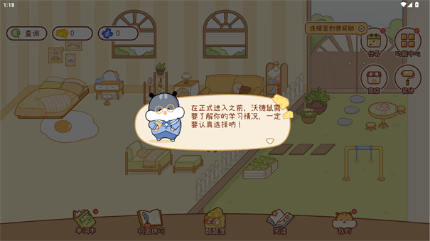 奶酪单词
