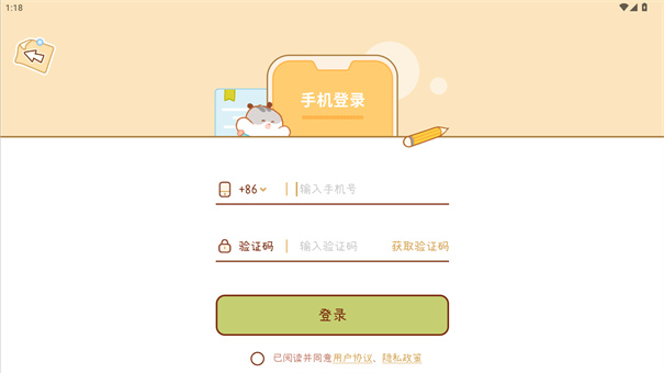 奶酪单词
