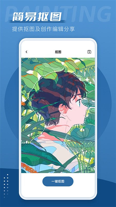 爱笔思画x截图2
