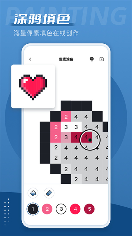爱笔思画x