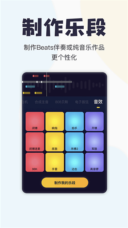 唱鸭截图1