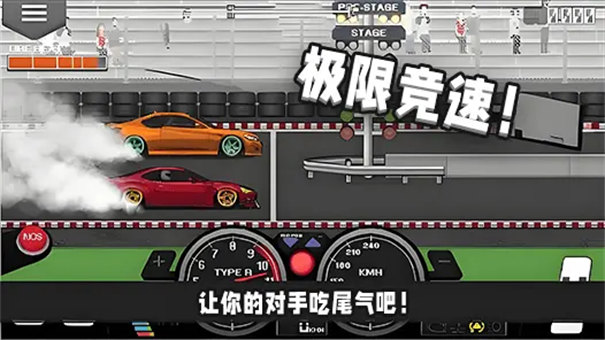 像素赛车手截图1