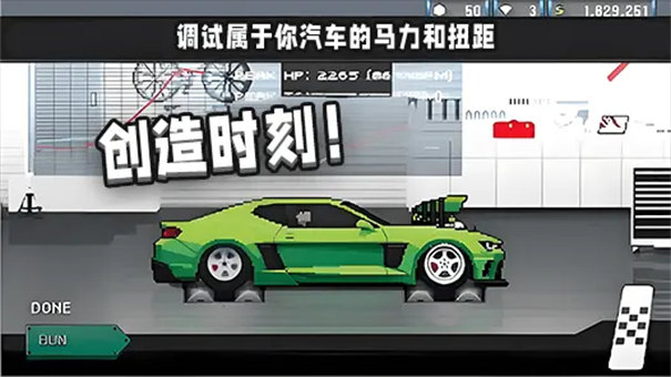 像素赛车手截图3