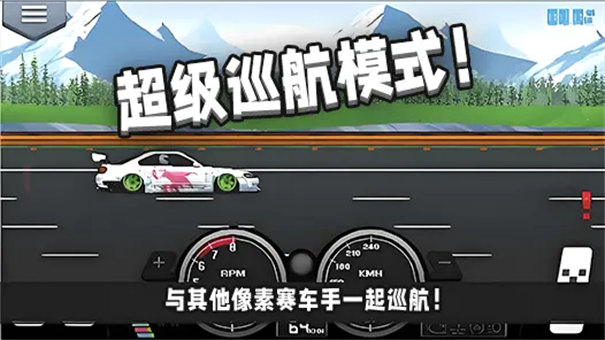 像素赛车手截图4