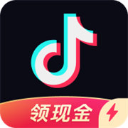 抖音极速版