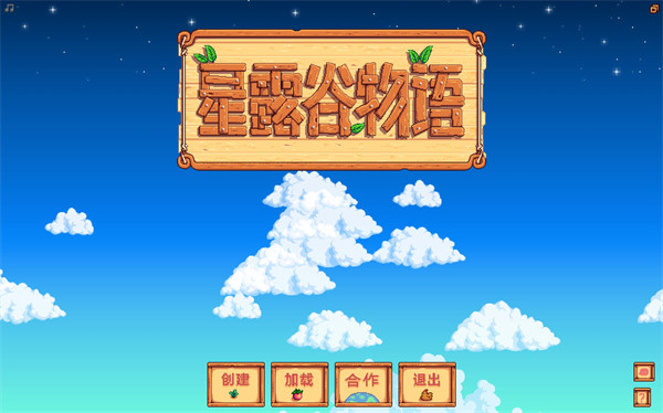 星露谷物语祝尼魔玩偶怎么获得 祝尼魔玩偶获取方法
