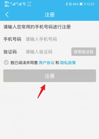 随申办