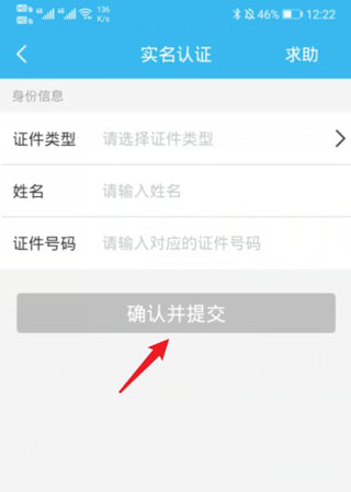 随申办
