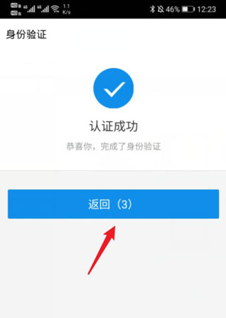 随申办
