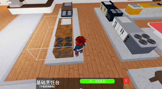 罗布乐思