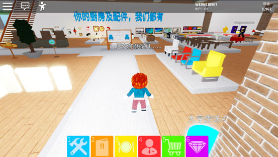 罗布乐思