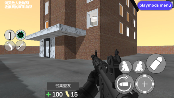 CQB射击2截图1