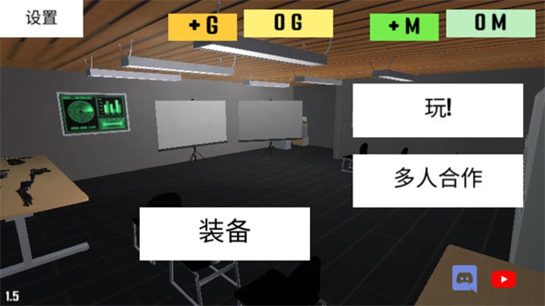 CQB射击2截图3