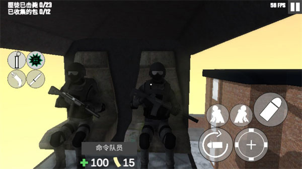 CQB射击2截图4