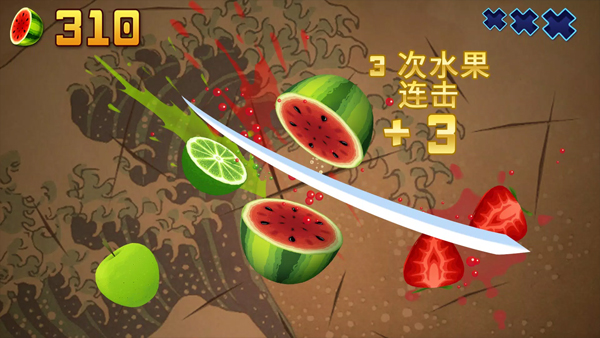 水果忍者截图4