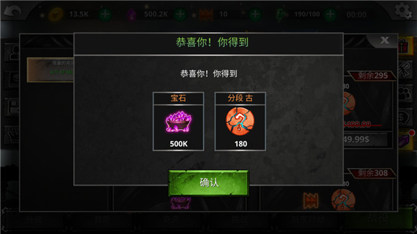 火柴人传说暗影战争截图1